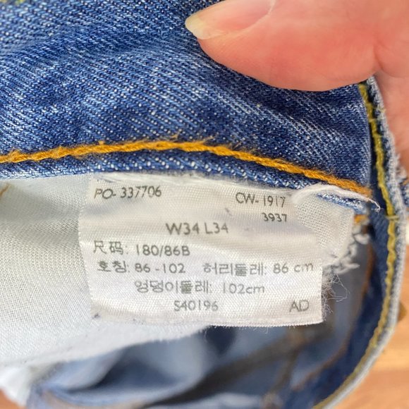 Levi's Men's 550 '92 Mid Rise Relaxed Fit Cotton Denim Jeans - Picture 12 of 16